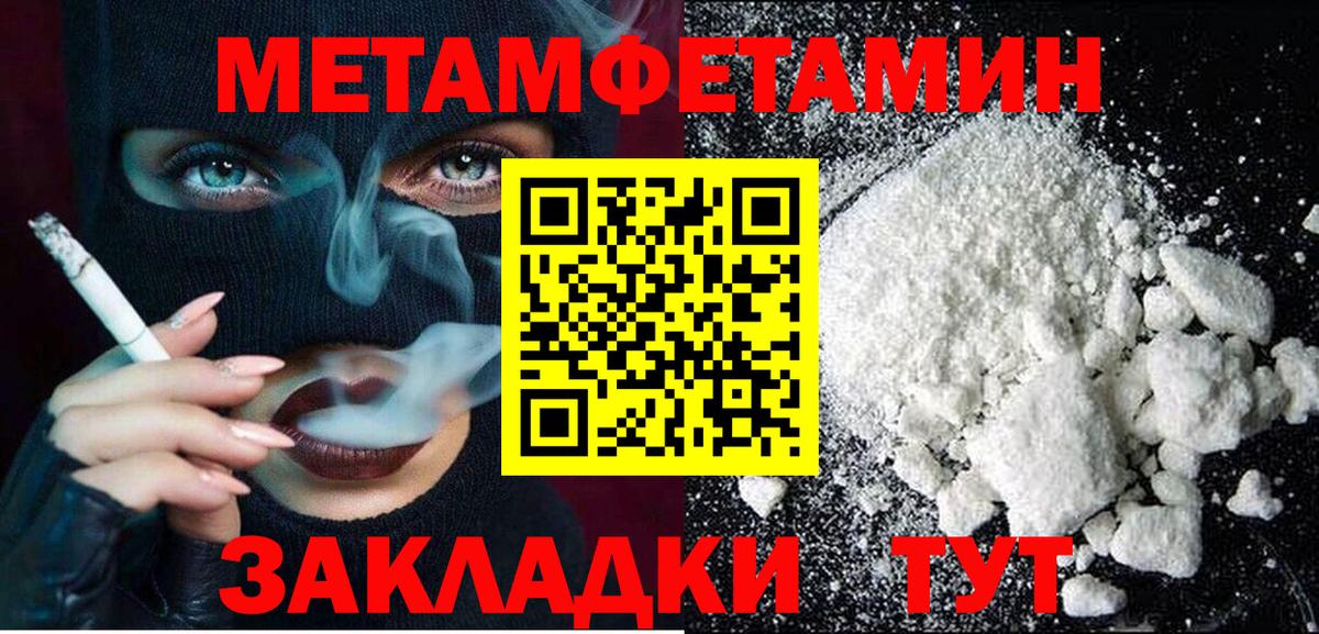 Amphetamine  Вход с VPN  Красногорск  АМФ Розовый 