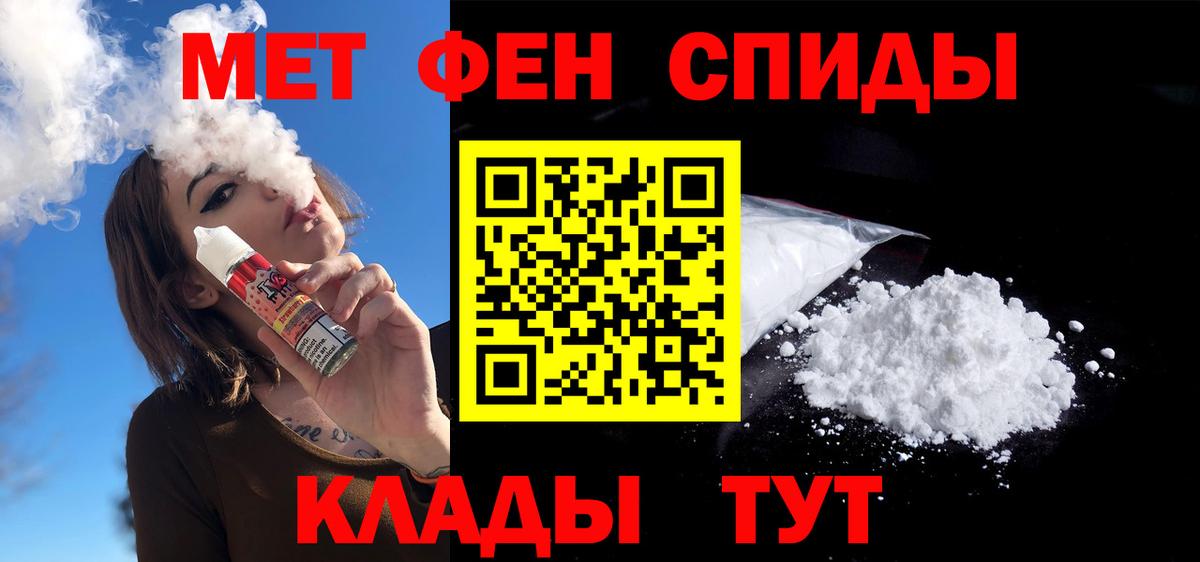 АМФЕТАМИН VHQ Красногорск