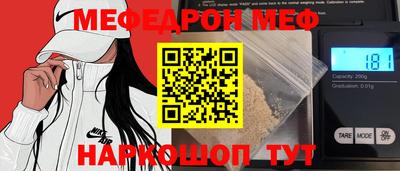 кокаин Конаково