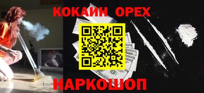 СК Комсомольск-на-Амуре