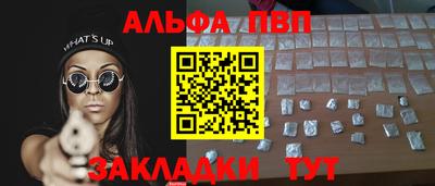кокаин Конаково