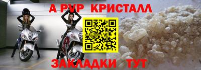 кокаин Конаково