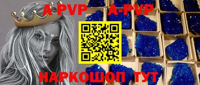 кокаин Конаково