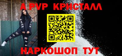 СК Комсомольск-на-Амуре