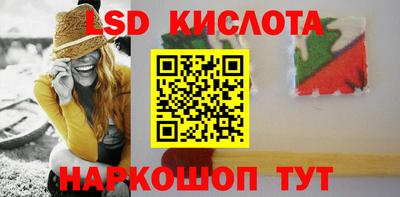 СК Комсомольск-на-Амуре