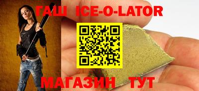 кокаин Конаково