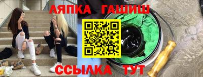 кокаин Конаково