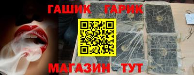 кокаин Конаково