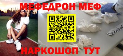 кокаин Конаково
