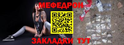 кокаин Конаково