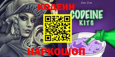 кокаин Конаково