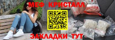 кокаин Конаково