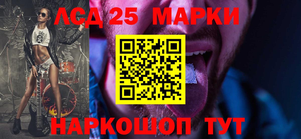 Красногорск  LSD-25 экстази  Вход с VPN  LSD-25 экстази кислота  ЛСД экстази кислота 