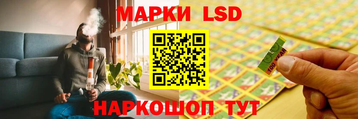 Лсд 25 экстази кислота Красногорск