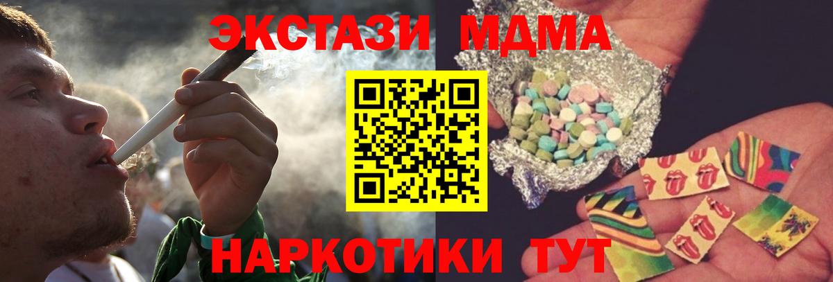 COCAIN Красногорск