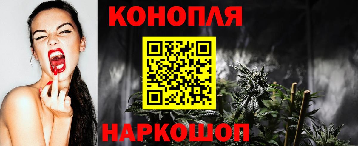 МАРИХУАНА  Вход с VPN  Меф   Меф МЯУ МЯУ  COCAIN  APVP СОЛЬ кристаллы  Красногорск  Гашиш 