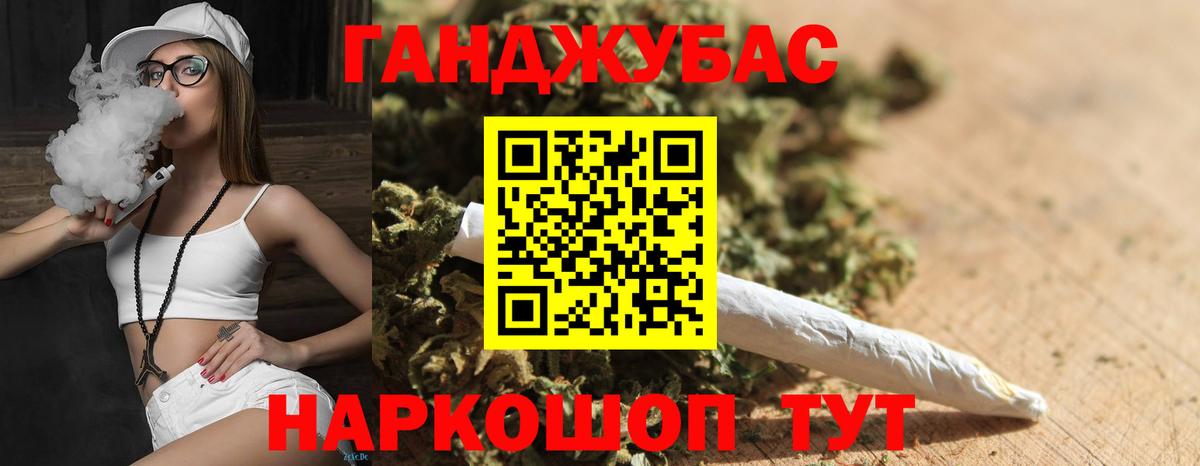 Канабис AK-47  Конопля конопля  Шишки марихуана индика  Красногорск  Вход с VPN 